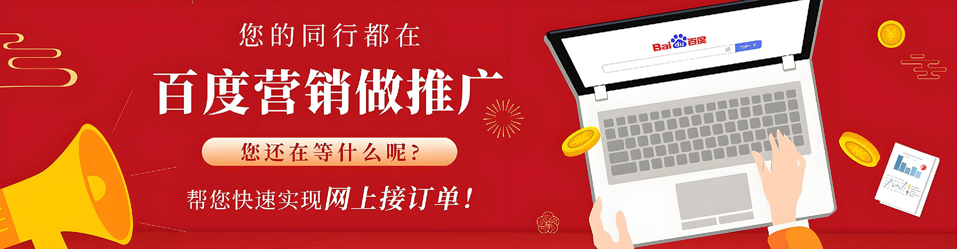 泸西百度推广排名