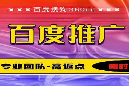 案例剖析：百度SEO推广公司如何助力企业飞速发展