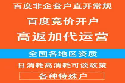 竞价端口开户攻略，实战经验分享